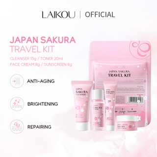 Laikou ชุดผลิตภัณฑ์ดูแลผิว ซากุระ ญี่ปุ่น ต่อต้านริ้วรอย เพิ่มความกระจ่างใส ซ่อมแซมผิว ให้ความชุ่มชื้น 4 ชิ้น