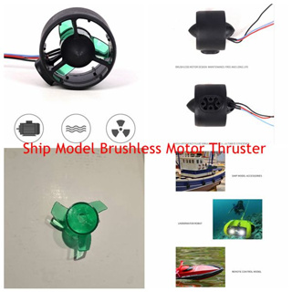 มอเตอร์ไร้แปรงถ่าน 12-24V ใบพัด 3 ใบพัด อุปกรณ์เสริม สําหรับเรือ