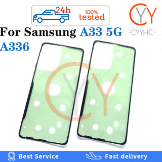 เทปกาวสติกเกอร์ติดแบตเตอรี่ด้านหลัง สําหรับ Samsung Galaxy A33 5G A336 A338 2 ชิ้น