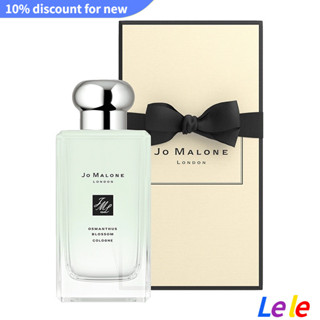 【SUVI】Jo Malone Limited Secret Garden Series Blossom Perfume Lily Grapefruit Acacia Flower Osmanthus Snow Grapefruit Womens Perfume 100ml น้ําหอมกลิ่น น้ําหอมผู้หญิง 100 มล.