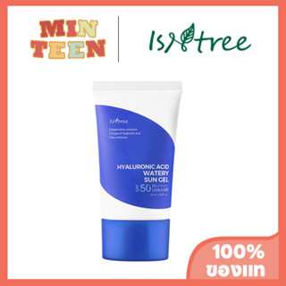 ISNTREE HYALURONIC ACID WATERY SUN GEL SPF50/PA++++ 50ml ครีมกันแดด กันแดดเนื้อเจล ลดริ้วรอย Gentle ครีมกันแดดหน้า