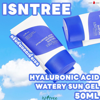 Isntree Hyaluronic Acid Watery Sun Gel SPF50+ PA++++ ขนาด 50ml กันแดด กันแดดเนื้อเจล กันน้ํา Soothing ลดเลือนริ้วรอย ครีมกันแดดทาหน้า