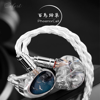 Kinera Celest Phoenixcall ไดรเวอร์อินเอียร์ 1DD+2BA+2 Micro Planar มอนิเตอร์อินเอียร์ 5 ไฮบริด IEMs พร้อมสายเคเบิล 0.78 2Pin