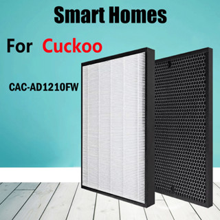 อะไหล่ไส้กรอง HEPA และไส้กรองคาร์บอน สําหรับเครื่องฟอกอากาศ CUCKOO CAC-AD1210FW CAC AD1210FW