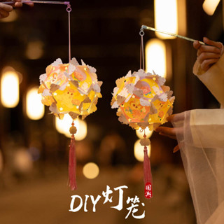 [Free Light+Pole+Tassel] Mid-Autumn Hydrangea Lantern Festival Kid DIY Hand-held Mooncake PP Lantern Educational Toys Gift