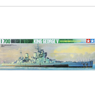 Tamiya 77525 ชุดโมเดลเรือรบอังกฤษ สเกล 1/700 WWII HMS King George V |||