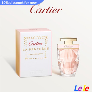 【SUVI】Cartier La Panthere Womens Fragrance Gardenia EDT 75ml น้ําหอมผู้หญิง 75 มล.