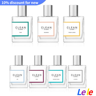 【SUVI】CLEAN Clean Warm Cotton Perfume Unisex Perfume 60ml  น้ําหอมผ้าฝ้าย ให้ความอบอุ่น ทําความสะอาด 60 มล. สําหรับทุกเพศ