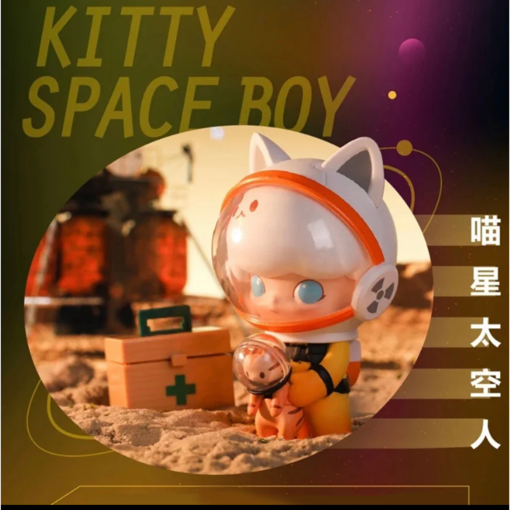 พร้อมส่ง ของแท้ ตุ๊กตานักบินอวกาศ Dimoo Space Travel Series Mystery Box POPMART POPMART Meow Star สําหรับตกแต่งรถยนต์