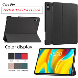 PC Hard Shell Shockproof Smart Leather Case For Teclast T50 Pro 11 inch Cover