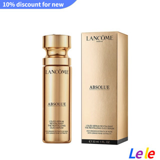 【SUVI】Lancome Essence Emulsion Lotion Moisturizing Firming Lightning Anti-aging 30ml