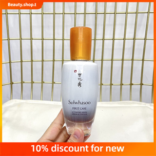 【 Beauty Shop 】 sulwhasoo เซรั่มบํารุงผิว 90 มล.Whitening Moisturizing Moisturize Skincare