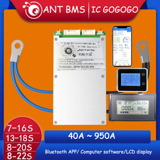 บอร์ดป้องกันแบตเตอรี่ 7S ~ 20S 16S 18S 22S ANT BMS Lifepo4 li-ion LTO 950A 300A 80A 600A บลูทูธ APP 10S 13S 14S Balance