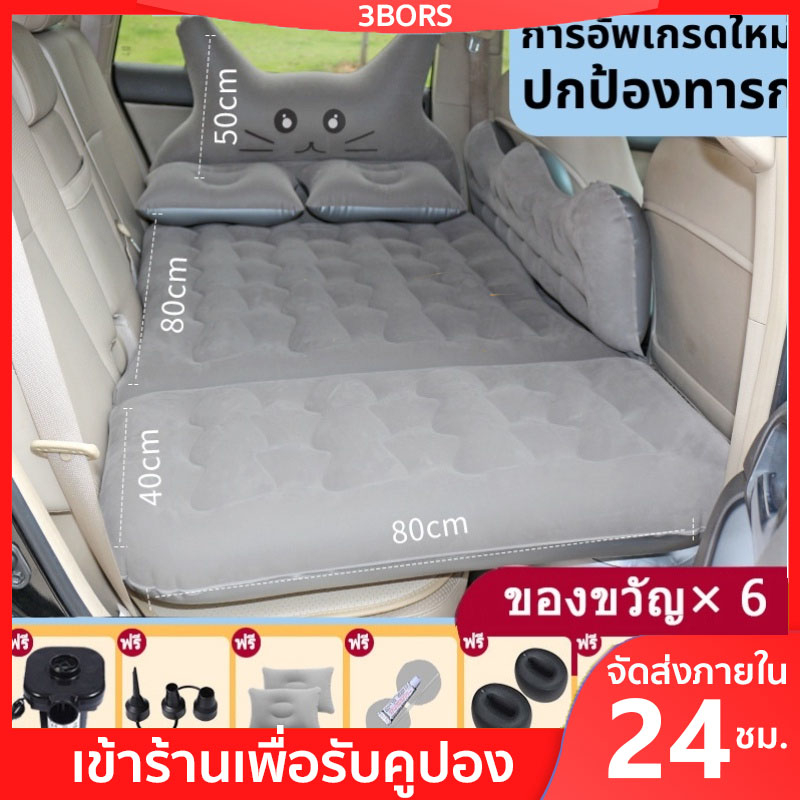 🚀ส่งจากไทย🚀ที่นอนในรถ เบาะนอนในรถ ที่นอนในรถยนต์ ที่นอนเบาะหลังรถยนต์ ที่นอนเป่าลมในรถ 4 ประตู ผ้าที่เป็นมิตรกับผิว
