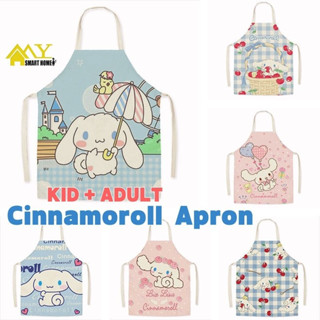 儿童/成人围裙 ผ้ากันเปื้อน แบบแขวนคอ ลาย Cinnamoroll เหมาะกับเด็ก และผู้ใหญ่ สําหรับร้านกาแฟ บาร์บีคิว Kid / Adult Apron Cinnamoroll Hang Neck Apron Coffee Shop Fashion Full Apron Kitchen Apron Cooking Apron BBQ Apron Kids Painting Apron 围裙 儿童画画围裙 女生围裙