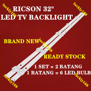 Ricson ไฟแบ็คไลท์ทีวี LED 32 นิ้ว 32D10K1 2W 2X6 3V 1 ชุด