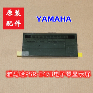 หน้าจอแสดงผล LCD สําหรับเปียโนไฟฟ้า Yamaha PSR-E473