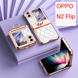 เคสโทรศัพท์มือถือ หนัง PU ชุบไฟฟ้า ประดับกลิตเตอร์ พร้อมแหวนนิ้ว สําหรับ OPPO N2