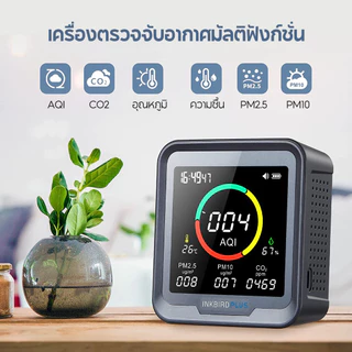 Inkbird PTH-9A 6 in 1 เครื่องวัดอุณหภูมิความชื้น CO2 PM2.5 AQI พร้อมไฟแบ็คไลท์แจ้งเตือน ℃/℉