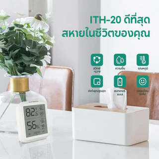 Inkbird ITH20 -10℃~50℃ เครื่องวัดอุณหภูมิความชื้นดิจิทัล หน้าจอมอนิเตอร์ในร่ม ℃/℉ สําหรับห้องนอนเด็ก สํานักงาน