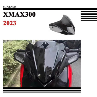 Psler ชิวหน้า บังลม กระจกหน้ารถ กระจกกันลม สําหรับ Yamaha XMAX300 XMAX 300 2023