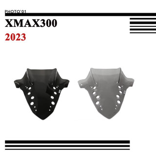 Psler ชิวหน้า บังลม กระจกหน้ารถ กระจกกันลม สําหรับ Yamaha XMAX300 XMAX 300 2023