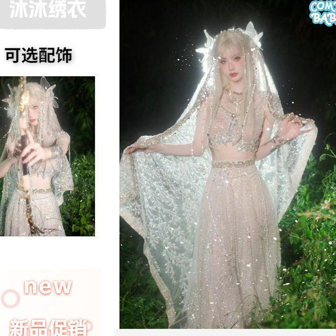 Reverse Water Cold cos Clothing Elf cosplay Costume เครื่องแต่งกายคอสเพลย์ เอลฟ์ เจ้าหญิงตะวันตก  We
