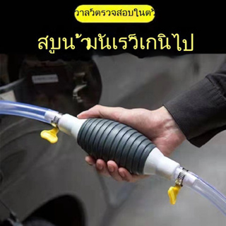 อุปกรณ์ปั๊มดูดน้ํามันเชื้อเพลิง แบบแมนนวล ขนาดใหญ่ สําหรับรถยนต์ รถจักรยานยนต์