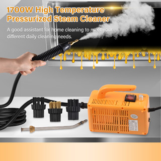 MMADAR 1700W Steam Cleaner เครื่องทำความสะอาดไอน้ำแรงดันสูงอุณหภูมิสูงสำหรับห้องครัวห้องน้ำรถยนต์