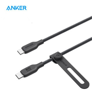 ใหม่ Anker สายชาร์จ USB-C เป็น USB-C (ถักชีวภาพ) 240W ชาร์จเร็ว