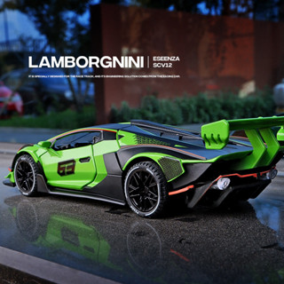 【ไม่มีกล่อง】โมเดลรถยนต์ โลหะผสมสังกะสี 1/32 Lamborghini SCV12 ของขวัญวันเกิด สําหรับเด็ก 3 ปีขึ้นไป