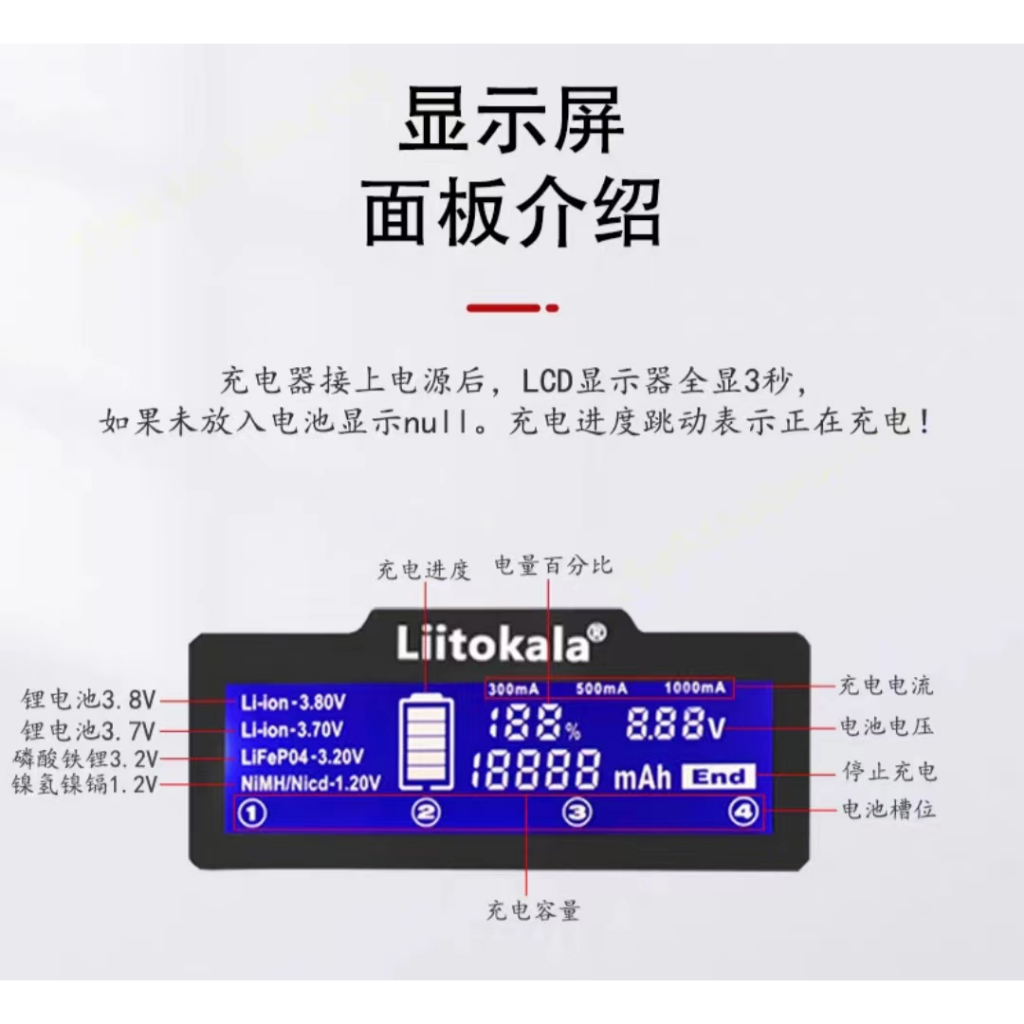 18650 เครื่องชาร์จแบตเตอรี่ลิเธียม มัลติฟังก์ชั่น 9V1.2V5 No. เหล็กลิเธียม 3.2V 21700 26650 32700 7 ชิ้น
