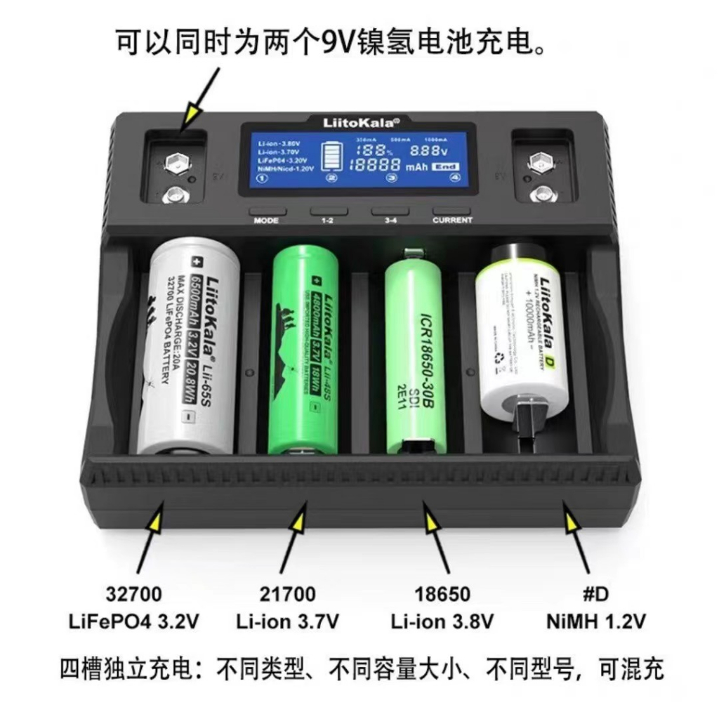 18650 เครื่องชาร์จแบตเตอรี่ลิเธียม มัลติฟังก์ชั่น 9V1.2V5 No. เหล็กลิเธียม 3.2V 21700 26650 32700 7 ชิ้น