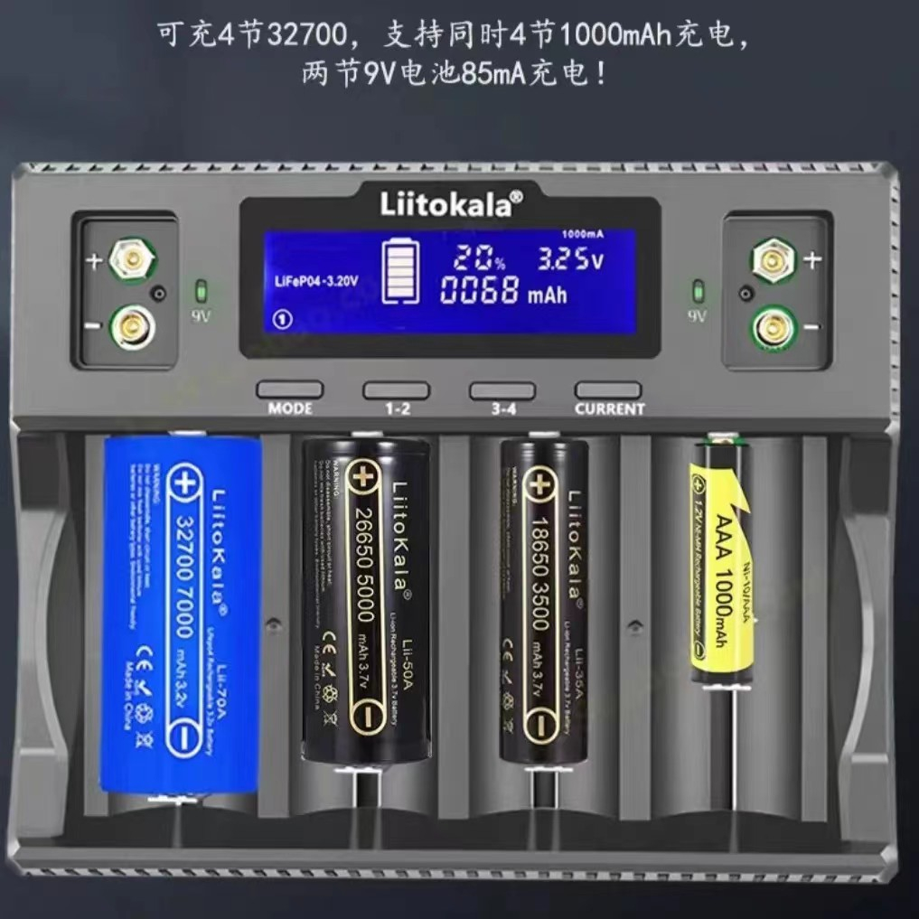 18650 เครื่องชาร์จแบตเตอรี่ลิเธียม มัลติฟังก์ชั่น 9V1.2V5 No. เหล็กลิเธียม 3.2V 21700 26650 32700 7 ชิ้น