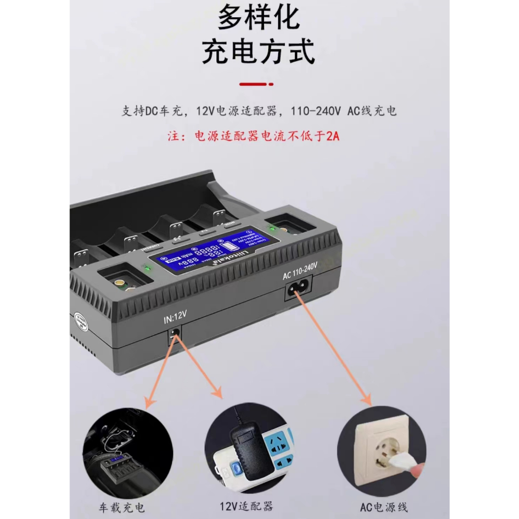 18650 เครื่องชาร์จแบตเตอรี่ลิเธียม มัลติฟังก์ชั่น 9V1.2V5 No. เหล็กลิเธียม 3.2V 21700 26650 32700 7 ชิ้น