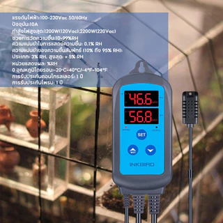 Inkbird IHC-200 เครื่องควบคุมความชื้น WiFi เทอร์โมสตัท เครื่องทําความชื้น AC 110-240V