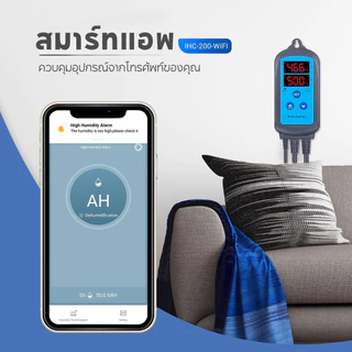 Inkbird IHC-200 เครื่องควบคุมความชื้น WiFi เทอร์โมสตัท เครื่องทําความชื้น AC 110-240V