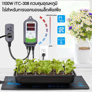 Inkbird ITC-308 220V เครื่องควบคุมอุณหภูมิดิจิตอล เทอร์โมสตัท ความร้อน และความเย็น รีเลย์คู่ สําหรับเครื่องฟักไข่เรือนกระจก