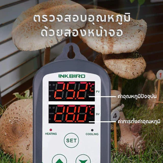 Inkbird ITC-308 220V เครื่องควบคุมอุณหภูมิดิจิตอล เทอร์โมสตัท ความร้อน และความเย็น รีเลย์คู่ สําหรับเครื่องฟักไข่เรือนกระจก