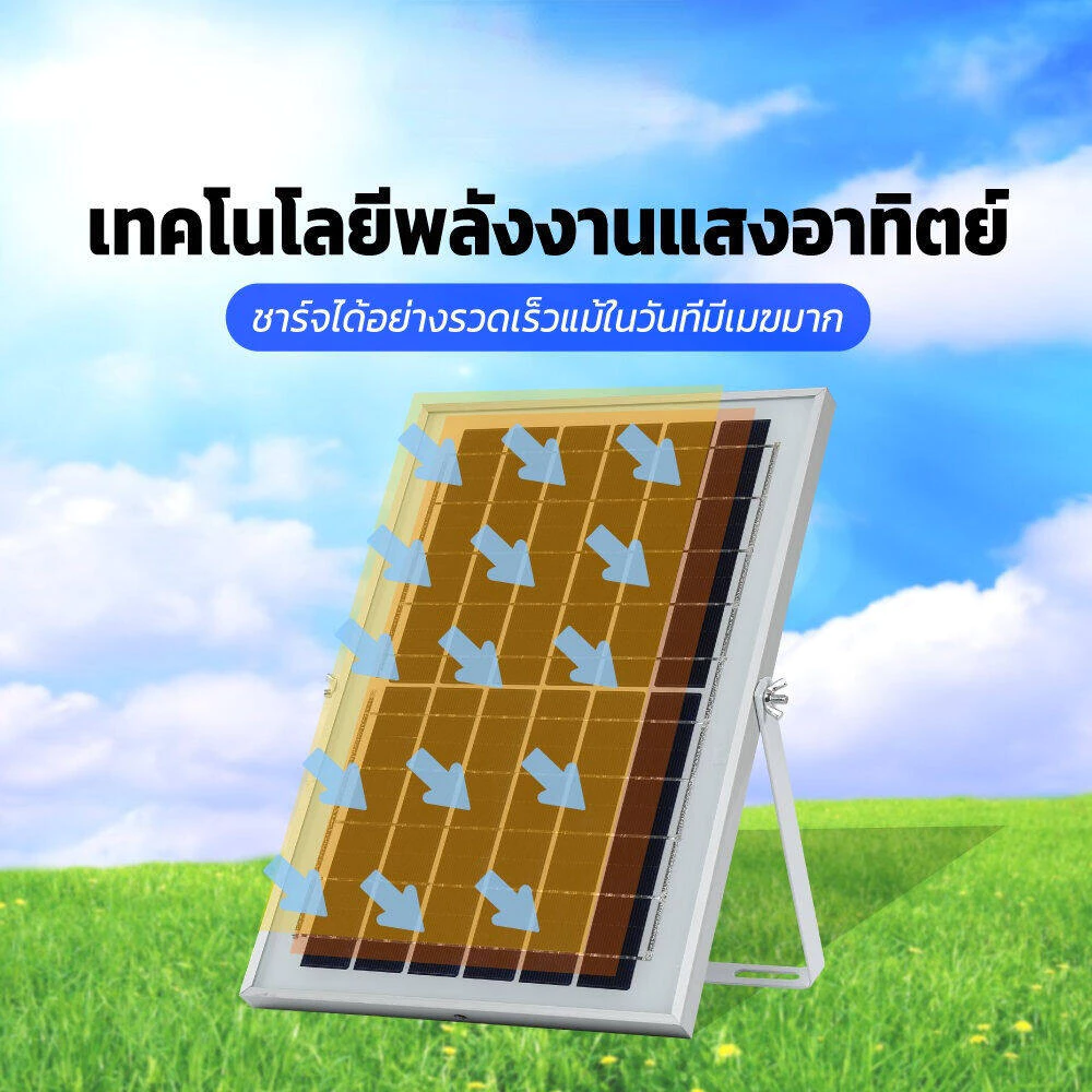 ไฟโซล่าเซลล์ JD 1000W LED แสงสีเหลือง Warm Light กันน้ำ ซื้อ1แถม1 thumbnail 4