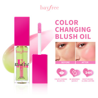 Bayfree บลัชออน เนื้อลิขวิด เปลี่ยนสีได้ สีชมพู กันน้ํา ติดทนนาน