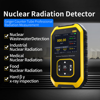 Fnirsi GC-01 เครื่องตรวจจับรังสีนิวเคลียร์ X-ray ๑-ray ตรวจจับรังสียูวี