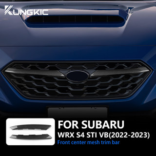 กระจังหน้าคาร์บอนไฟเบอร์ แบบแข็ง สําหรับ Subaru WRX 2022-2023