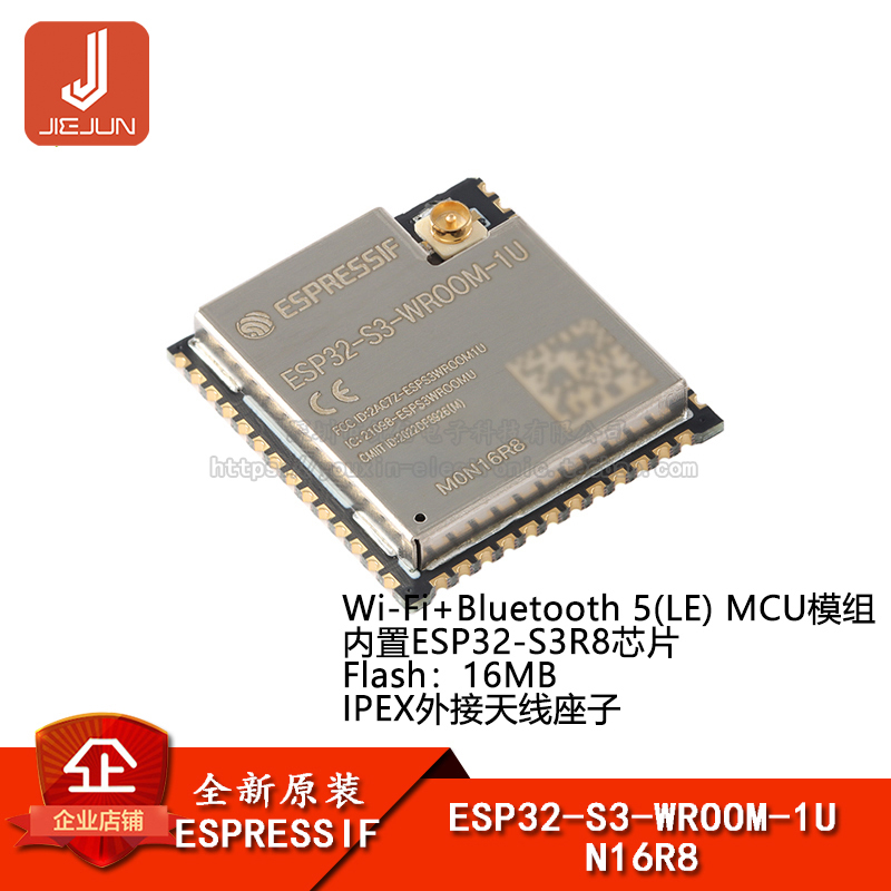 ของแท้ โมดูล IC ESP32-S3-WROOM-1U-N16R8 Wi-Fi+ บลูทูธ 5.0 32-bit dual-core MCU