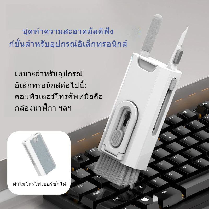 สากลหลายอุปกรณ์ชุดทําความสะอาดสําหรับแล็ปท็อปแป้นพิมพ์โทรศัพท์หน้าจอหูฟังเลนส์กล้องจอคอมพิวเตอร์แท็บเล็ตสมาร์ทโฟนปลอดภัยฝุ่นเช็ดชุด