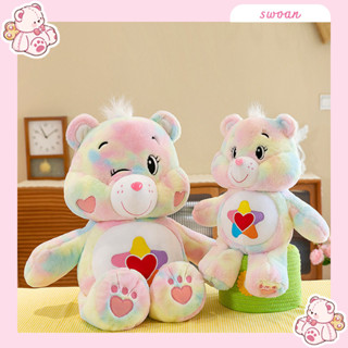 【Swoan】Care bears 35ซม./50ซม ตุ๊กตาแคร์แบร์ ตุ๊กตาหมีสุดฮิต ของขวัญวันเกิด