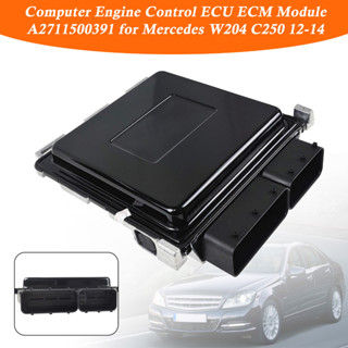 โมดูลควบคุมเครื่องยนต์คอมพิวเตอร์ ECU ECM A2711500391 สําหรับ Mercedes W204 C250 12-14