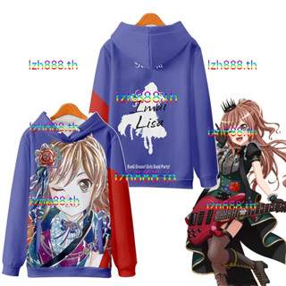 ใหม่ ตุ๊กตาอนิเมะ BanG Dream! Roselia Imai Lisa เสื้อแจ็กเก็ตกันหนาวลําลอง แขนยาว มีฮู้ด มีซิป พิมพ์ลาย 3D ทรงหลวม สไตล์ญี่ปุ่น แฟชั่นสําหรับผู้ชาย และผู้หญิง