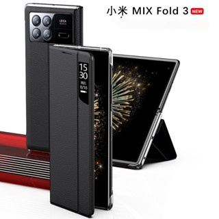 เคสโทรศัพท์มือถือหนัง ฝาพับอัจฉริยะ สําหรับ Xiaomi Mix Fold 3 MixFold3