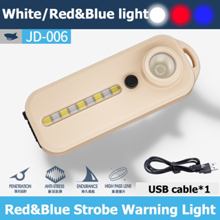 Smiling Shark JD006 ไฟไหล่ LED ไฟกระพริบสีแดงและสีน้ำเงิน ไฟเตือนความปลอดภัย ไฟสัญญาณติดไหล่จักรยาน ชาร์จ USB กลางแจ้ง ฉุกเฉิน วิ่ง โคมไฟขี่